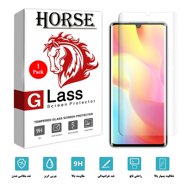 محافظ صفحه نمایش یووی لایت هورس مدل LVB مناسب برای گوشی موبایل شیائومی Mi Note 10 Lite