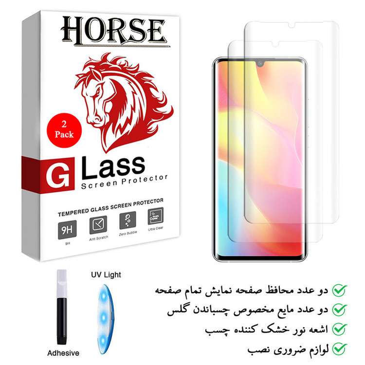 محافظ صفحه نمایش یووی لایت هورس مدل LVB مناسب برای گوشی موبایل شیائومی Mi Note 10 Lite