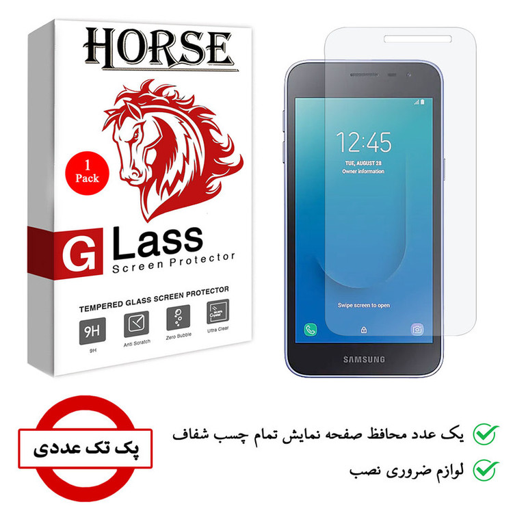 محافظ صفحه نمایش هورس مدل UCC مناسب برای گوشی موبایل سامسونگ Galaxy J2 Core 2020