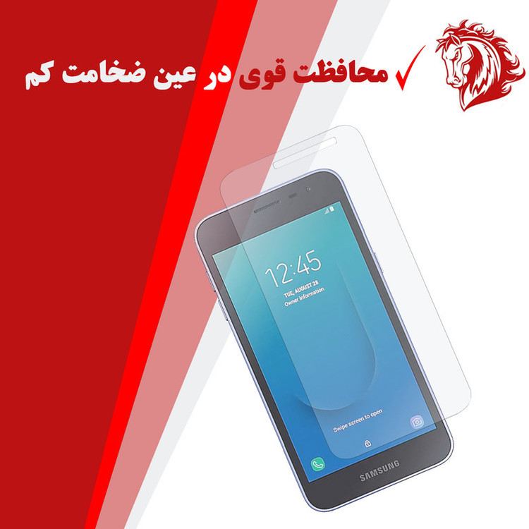 محافظ صفحه نمایش هورس مدل UCC مناسب برای گوشی موبایل سامسونگ Galaxy J2 Core 2020
