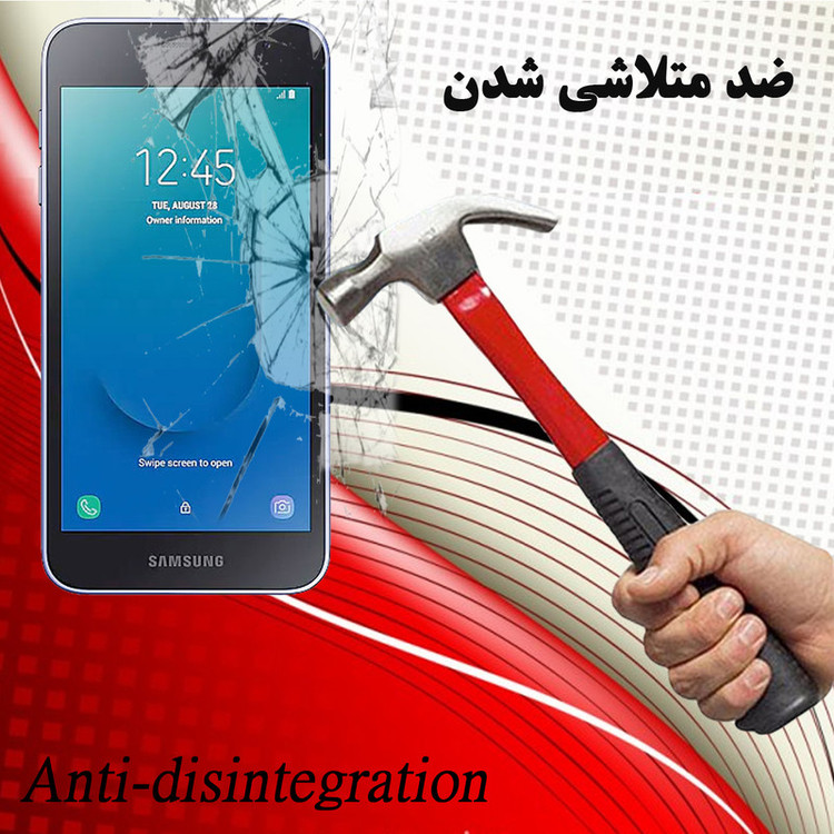 محافظ صفحه نمایش هورس مدل UCC مناسب برای گوشی موبایل سامسونگ Galaxy J2 Core 2020