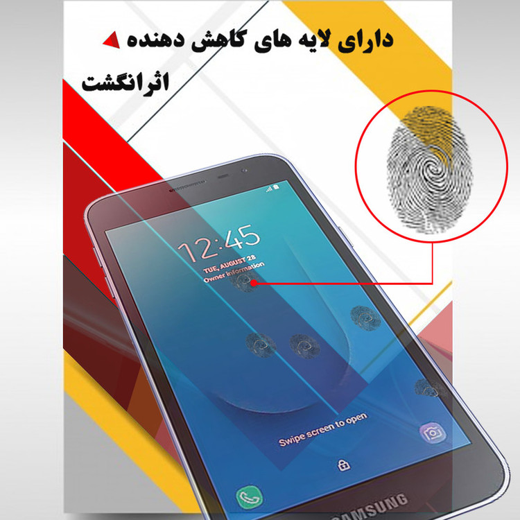 محافظ صفحه نمایش هورس مدل UCC مناسب برای گوشی موبایل سامسونگ Galaxy J2 Core 2020
