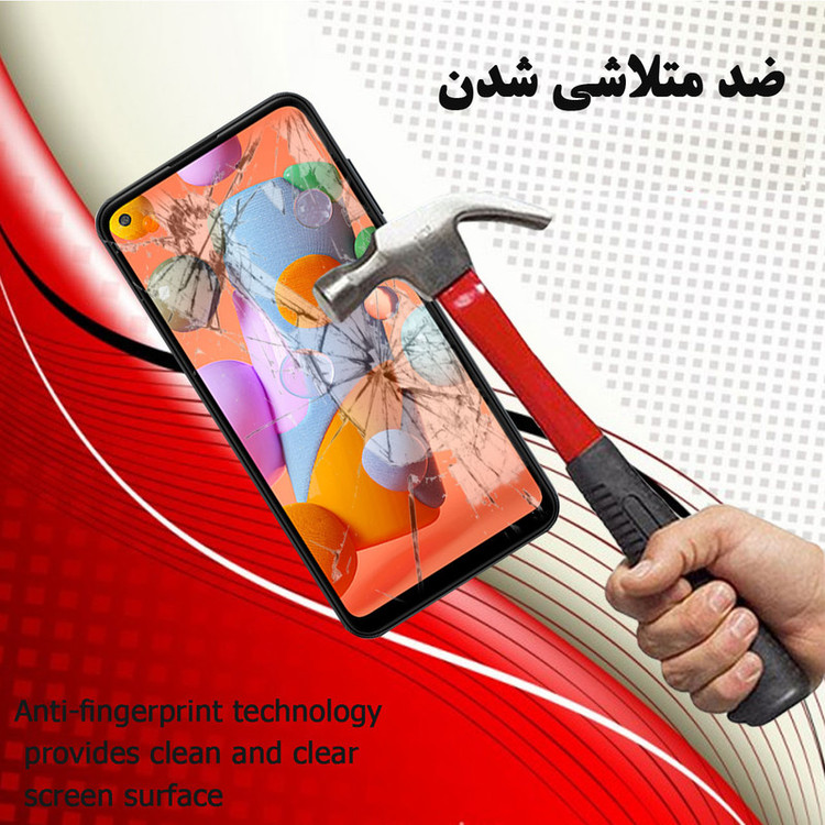 محافظ صفحه نمایش هورس مدل UCC مناسب برای گوشی موبایل سامسونگ Galaxy A11 بسته 2 عددی