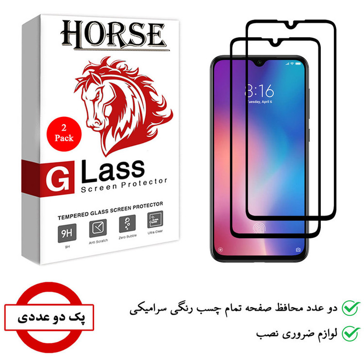 محافظ صفحه نمایش سرامیکی هورس مدل CRM مناسب برای گوشی موبایل شیائومی Mi 9 SE بسته دو عددی