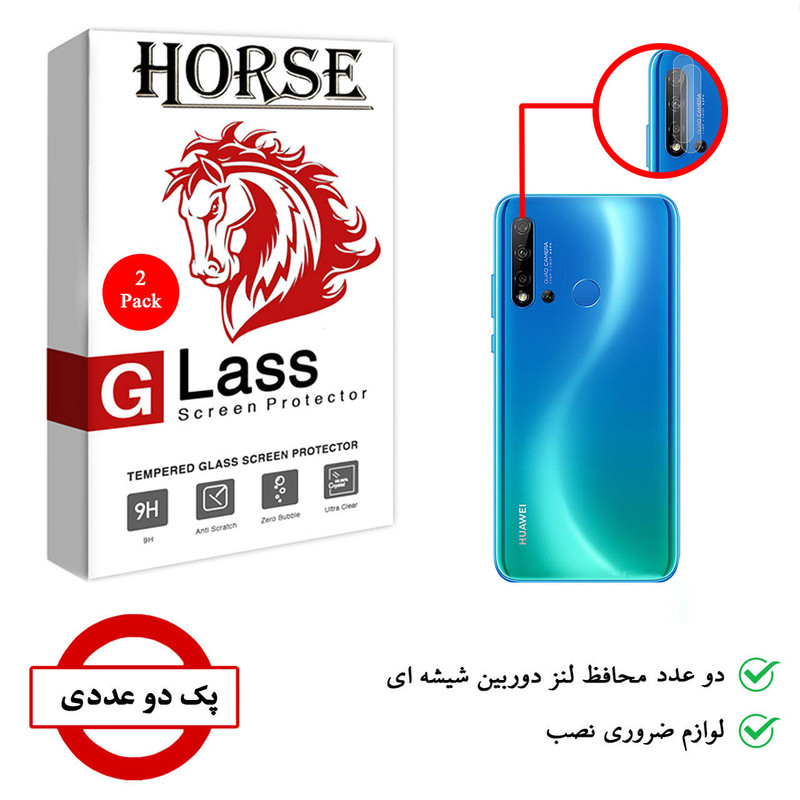 محافظ لنز دوربین هورس مدل UTF مناسب برای گوشی موبایل هوآوی nova 5i بسته دو عددی