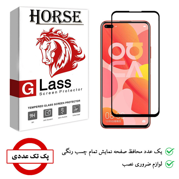 محافظ صفحه نمایش 5D هورس مدل FAG مناسب برای گوشی موبایل هوآوی nova 6