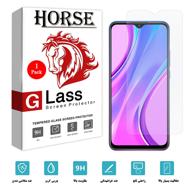 محافظ صفحه نمایش هورس مدل UCC مناسب برای گوشی موبایل شیائومی Redmi 9 Prime