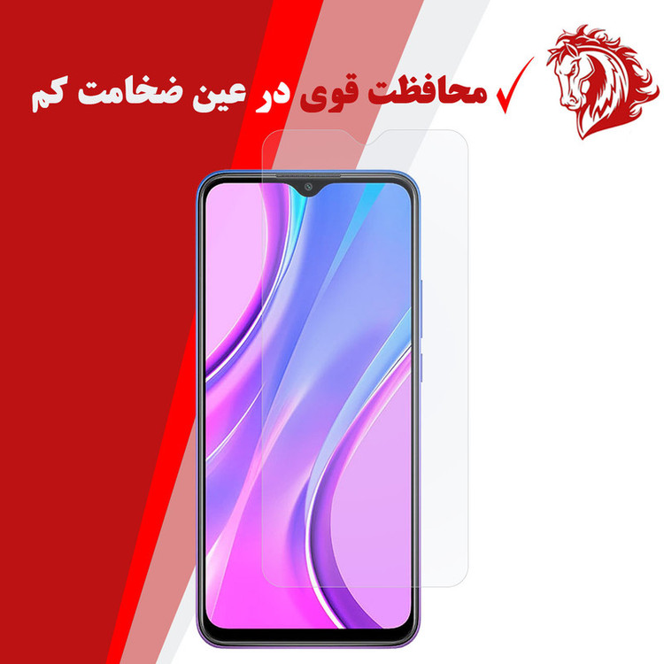 محافظ صفحه نمایش هورس مدل UCC مناسب برای گوشی موبایل شیائومی Redmi 9 Prime