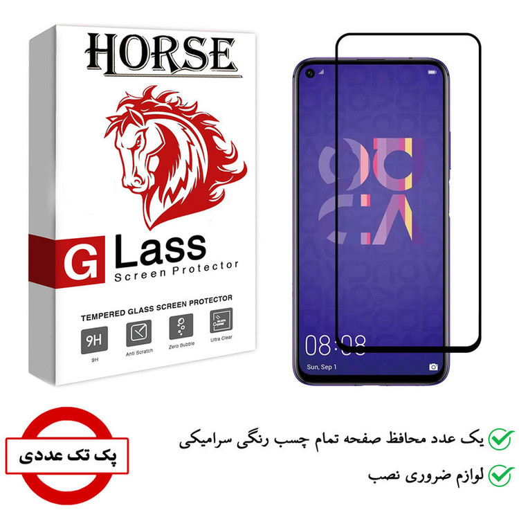محافظ صفحه نمایش سرامیکی هورس مدل CRM مناسب برای گوشی موبایل هوآوی nova 5T