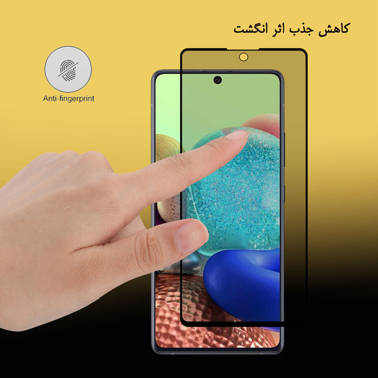 محافظ صفحه نمایش حریم شخصی هورس مدل SSP مناسب برای گوشی موبایل سامسونگ Galaxy A51 بسته سه عددی
