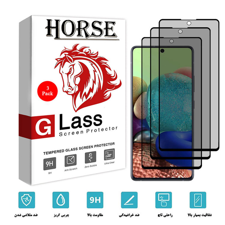 محافظ صفحه نمایش حریم شخصی هورس مدل SSP مناسب برای گوشی موبایل سامسونگ Galaxy A51 بسته سه عددی
