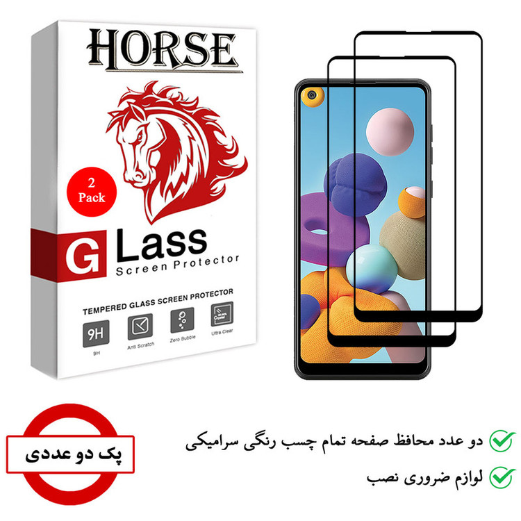 محافظ صفحه نمایش سرامیکی هورس مدل CRM مناسب برای گوشی موبایل سامسونگ Galaxy A21 بسته دو عددی