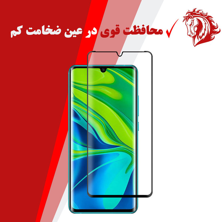 محافظ صفحه نمایش 6D هورس مدل FAG مناسب برای گوشی موبایل شیائومی Mi CC9 Pro