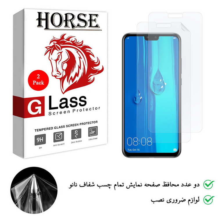 محافظ صفحه نمایش نانو هورس مدل FSN مناسب برای گوشی موبایل هوآوی Y9 2019 بسته دو عددی