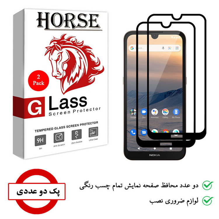 محافظ صفحه نمایش 5D هورس مدل FAG مناسب برای گوشی موبایل نوکیا 1.3 بسته دو عددی