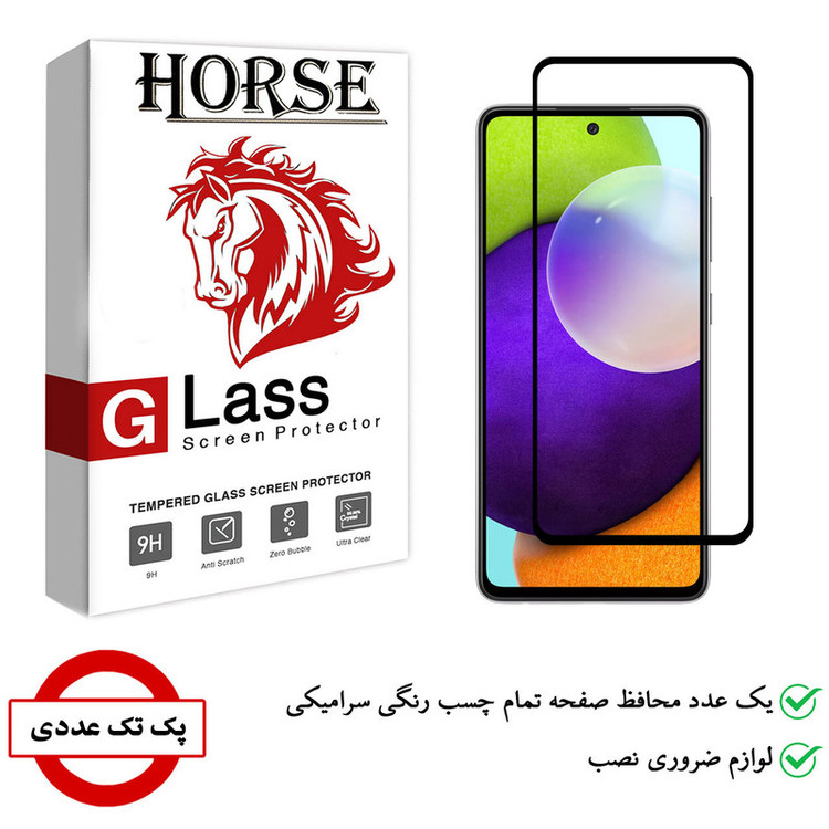 محافظ صفحه نمایش سرامیکی هورس مدل CMC01 مناسب برای گوشی موبایل شیائومی Poco X3 Pro