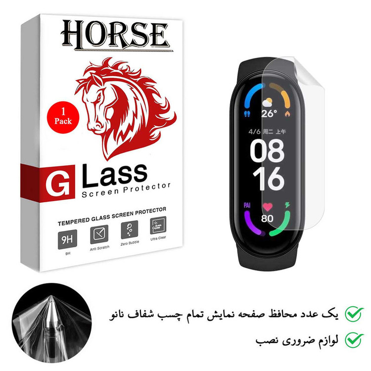 محافظ صفحه نمایش نانو هورس مدل TPU-H مناسب برای مچ بند هوشمند شیائومی Mi Band 6 Global Version