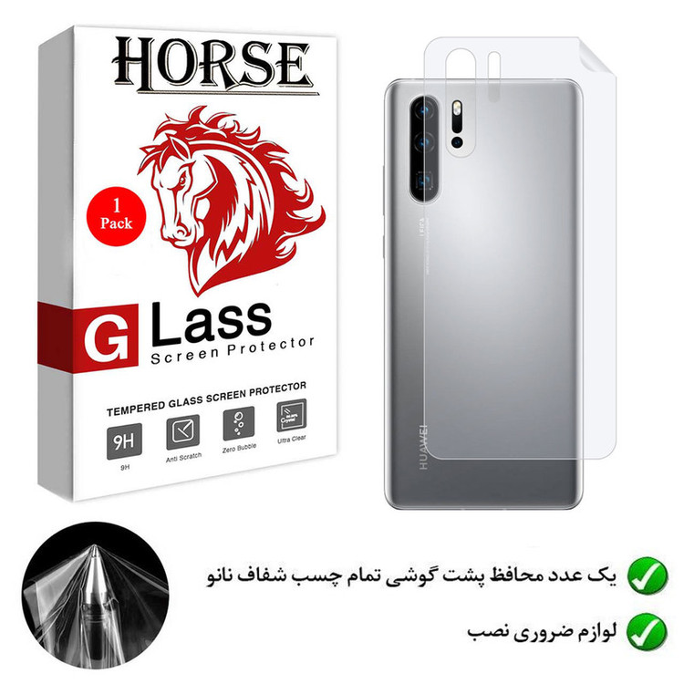 محافظ پشت گوشی نانو هورس مدل FSN مناسب برای گوشی موبایل هوآوی P30 Pro