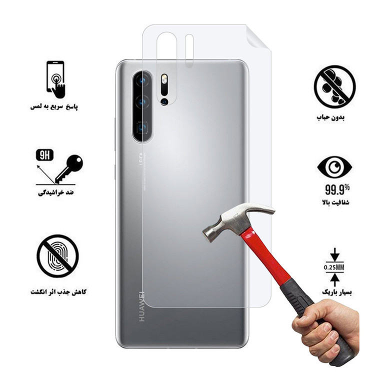 محافظ پشت گوشی نانو هورس مدل FSN مناسب برای گوشی موبایل هوآوی P30 Pro