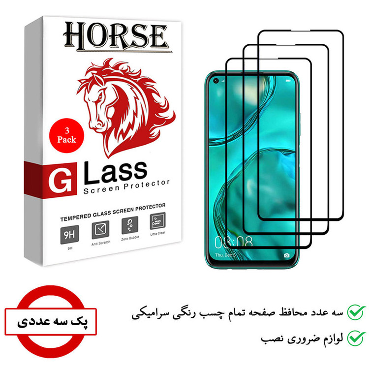 محافظ صفحه نمایش سرامیکی هورس مدل CRM مناسب برای گوشی موبایل هوآوی nova 7i بسته سه عددی