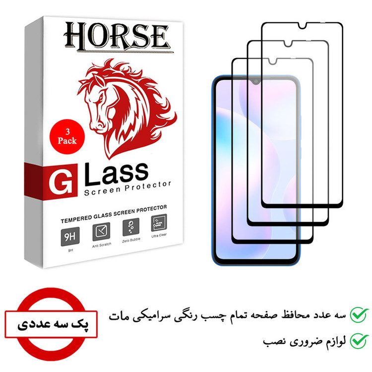 محافظ صفحه نمایش سرامیکی هورس مدل CMT مناسب برای گوشی موبایل شیائومی Redmi 9A بسته سه عددی