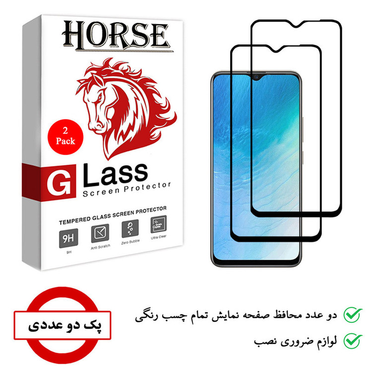 محافظ صفحه نمایش 5D هورس مدل FAG مناسب برای گوشی موبایل ویوو Y19 بسته دو عددی