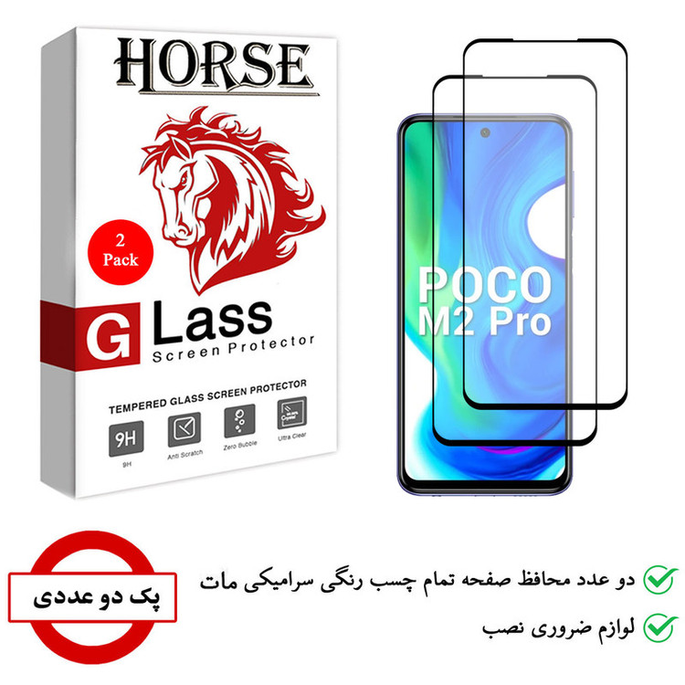 محافظ صفحه نمایش سرامیکی هورس مدل CMT مناسب برای گوشی موبایل شیائومی Poco M2 Pro بسته دو عددی