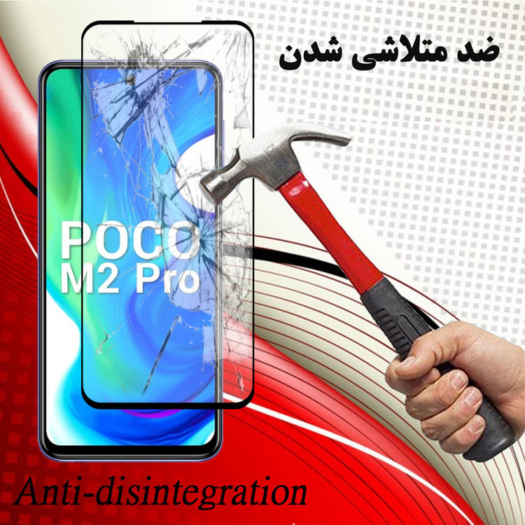 محافظ صفحه نمایش سرامیکی هورس مدل CMT مناسب برای گوشی موبایل شیائومی Poco M2 Pro بسته دو عددی