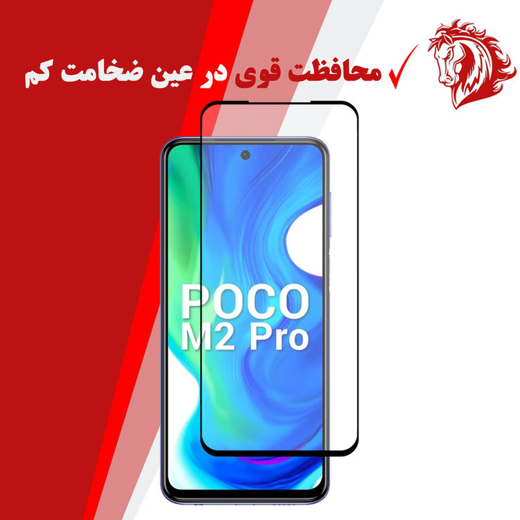 محافظ صفحه نمایش سرامیکی هورس مدل CMT مناسب برای گوشی موبایل شیائومی Poco M2 Pro بسته دو عددی