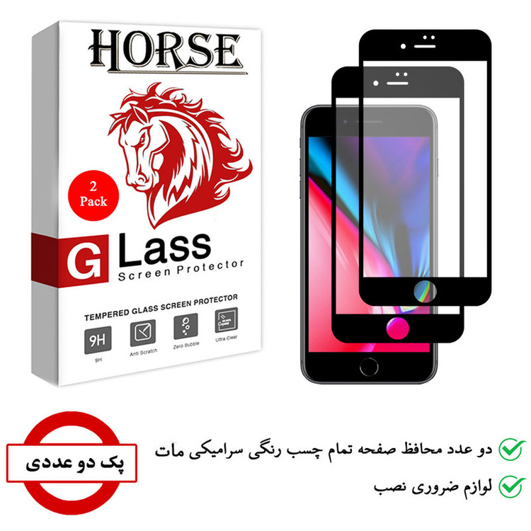 محافظ صفحه نمایش سرامیکی هورس مدل CMT مناسب برای گوشی موبایل اپل iPhone 7 بسته دو عددی