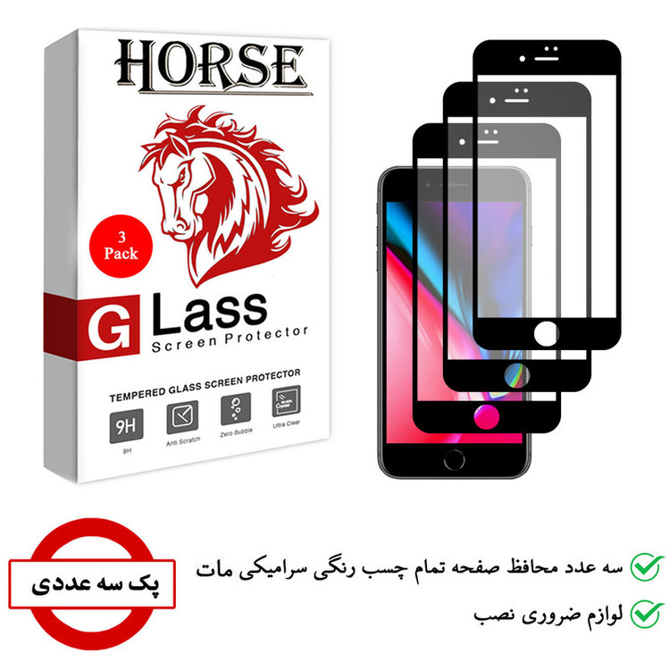 محافظ صفحه نمایش سرامیکی هورس مدل CMT مناسب برای گوشی موبایل اپل iPhone SE 2020 بسته سه عددی