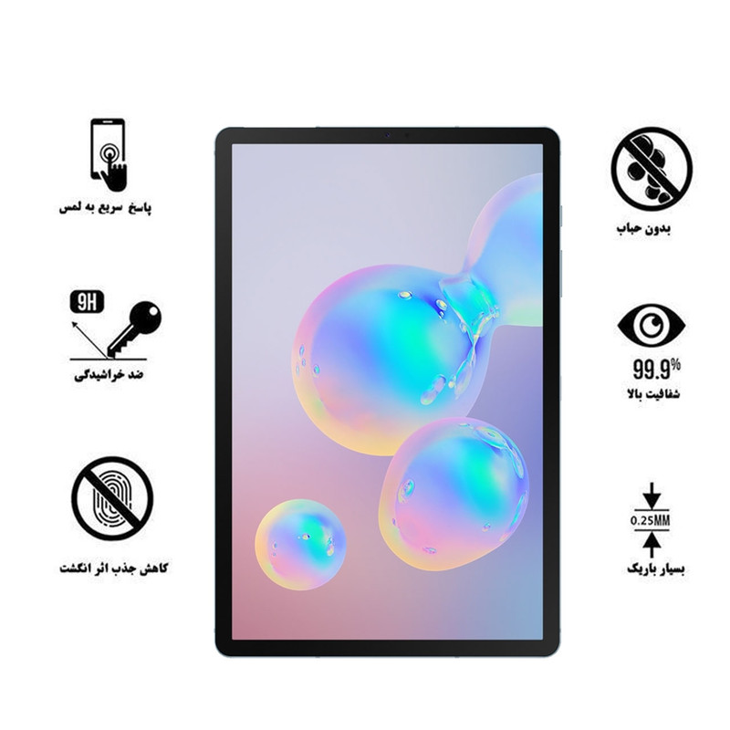 محافظ صفحه نمایش سرامیکی هورس مدل CRM مناسب برای تبلت سامسونگ Samsung Galaxy Tab S6 / T860 / T865