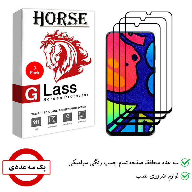 محافظ صفحه نمایش سرامیکی هورس مدل CRM مناسب برای گوشی موبایل سامسونگ Galaxy M31 Prime بسته سه عددی