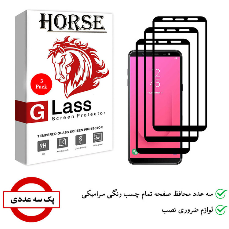 محافظ صفحه نمایش سرامیکی هورس مدل CRM مناسب برای گوشی موبایل سامسونگ Galaxy J8 بسته سه عددی