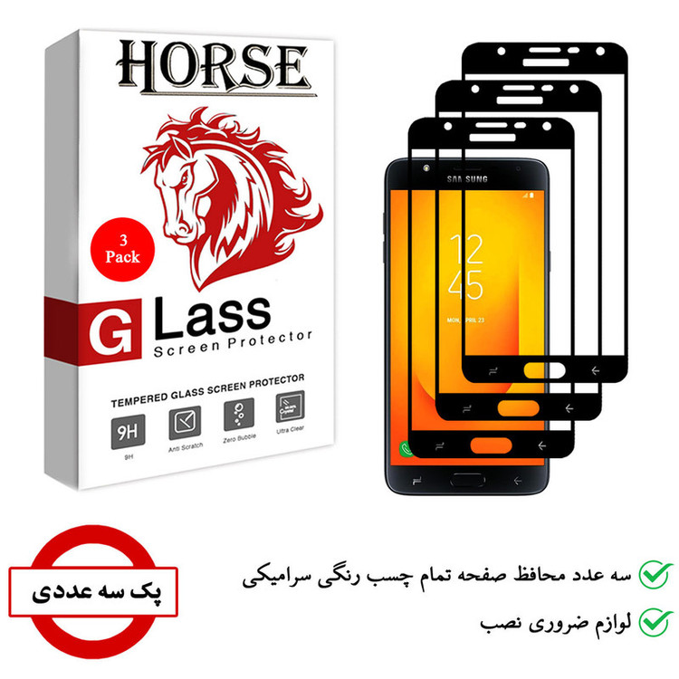 محافظ صفحه نمایش سرامیکی هورس مدل CRM مناسب برای گوشی موبایل سامسونگ Galaxy J7 2016 بسته سه عددی