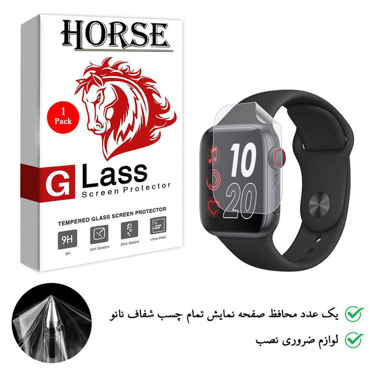 محافظ صفحه نمایش نانو هورس مدل TPU01 مناسب برای ساعت هوشمند H600