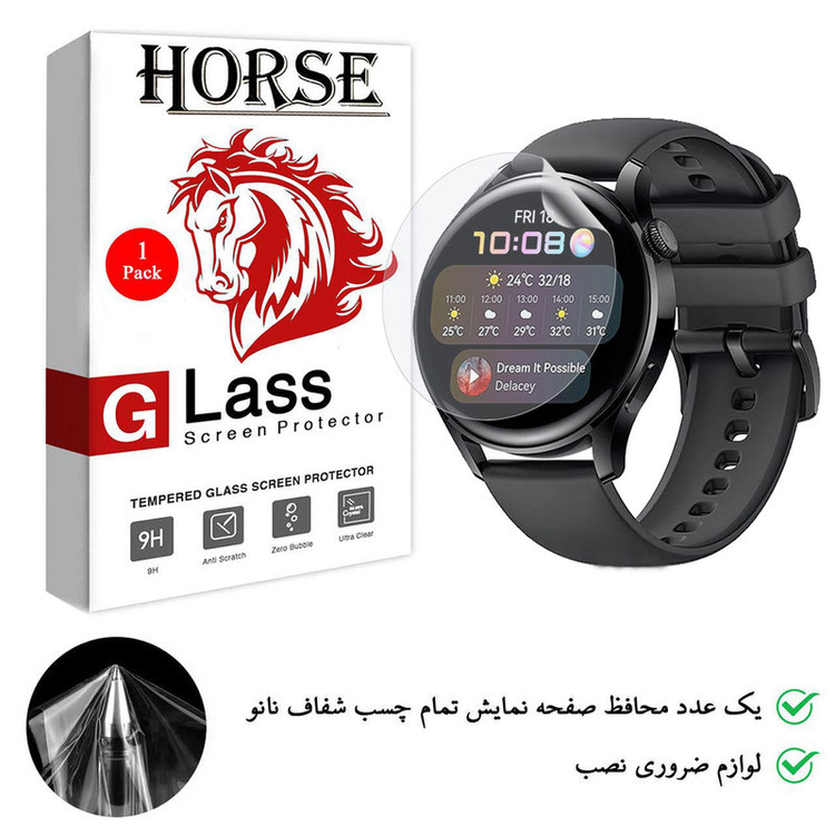 محافظ صفحه نمایش نانو هورس مدل TPU01 مناسب برای ساعت هوشمند هوآوی Watch 3