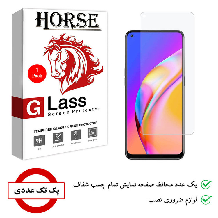 محافظ صفحه نمایش هورس مدل SMP01 مناسب برای گوشی موبایل اوپو A94