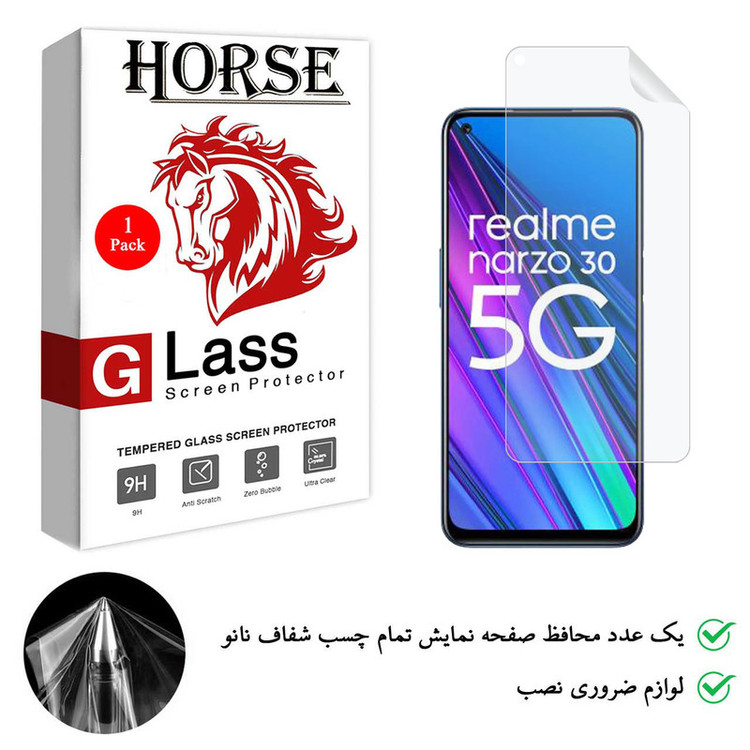 محافظ صفحه نمایش نانو هورس مدل TPU01 مناسب برای گوشی موبایل ریلمی Narzo 30 5G
