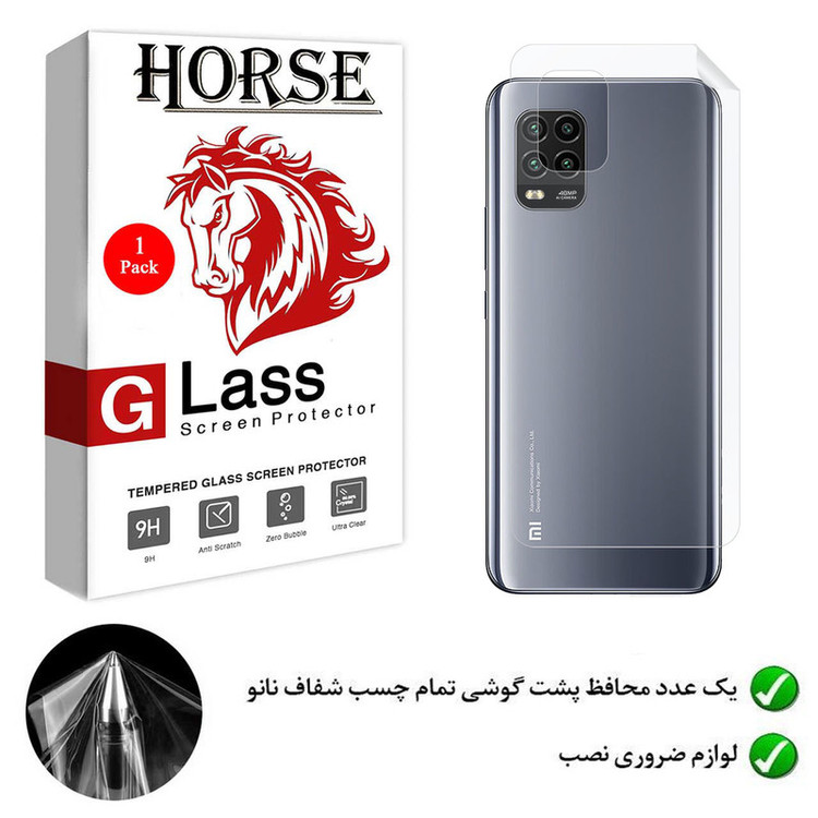 محافظ پشت گوشی نانو هورس مدل TPUB01 مناسب برای گوشی موبایل شیائومی Mi 10 Lite 5G