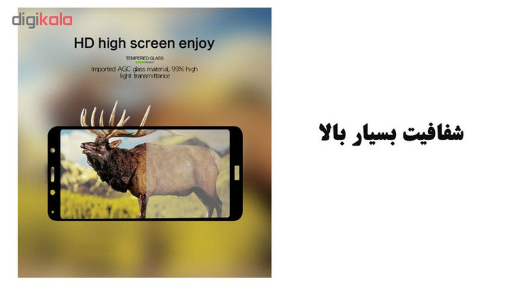 محافظ صفحه نمایش 5D هورس مدل FAG مناسب برای گوشی موبایل شیائومی Redmi 7A