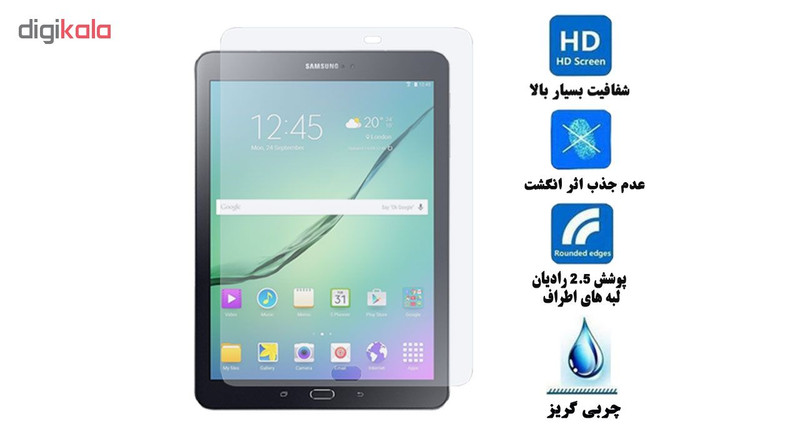 محافظ صفحه نمایش هورس مدل UCC مناسب برای تبلت سامسونگ Galaxy Tab S2 9.7 T815 بسته سه عددی