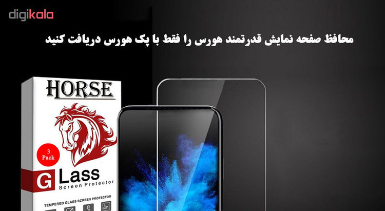 محافظ صفحه نمایش هورس مدل UCC مناسب برای تبلت سامسونگ Galaxy Tab S2 9.7 T815 بسته سه عددی