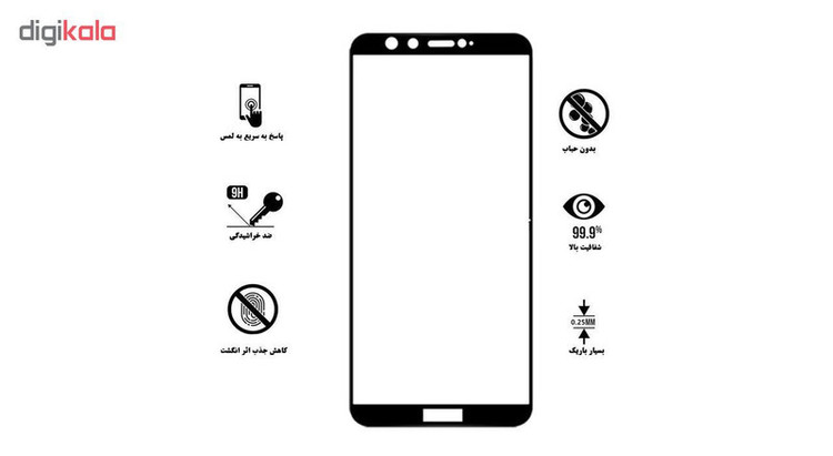 محافظ صفحه نمایش 5D هورس مدل FAG مناسب برای گوشی موبایل آنر 9 Lite بسته سه عددی