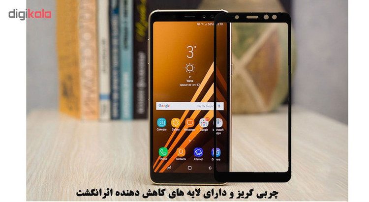 محافظ صفحه نمایش 5D هورس مدل FAG مناسب برای گوشی موبایل سامسونگ Galaxy A8 2018 بسته سه عددی