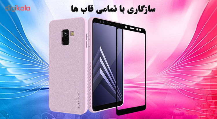 محافظ صفحه نمایش 5D هورس مدل FAG مناسب برای گوشی موبایل سامسونگ Galaxy A8 2018 بسته سه عددی