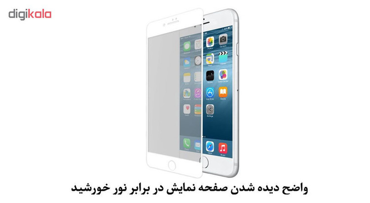 محافظ صفحه نمایش مات هورس مدل MSC مناسب برای گوشی موبایل اپل iPhone 7 / 8 بسته سه عددی