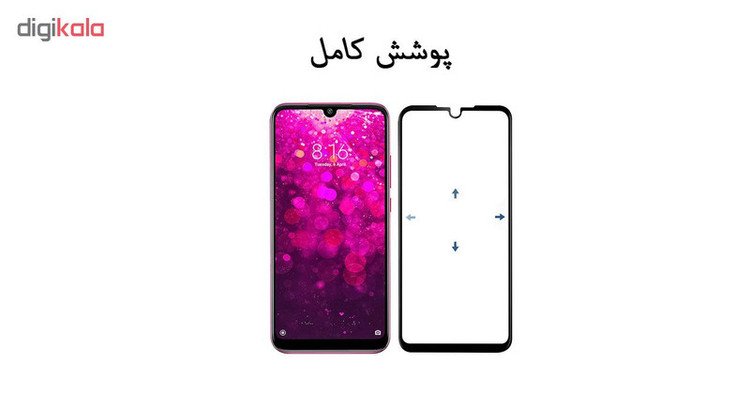 محافظ صفحه نمایش هورس مدل FAG مناسب برای گوشی موبایل شیائومی Redmi Y3