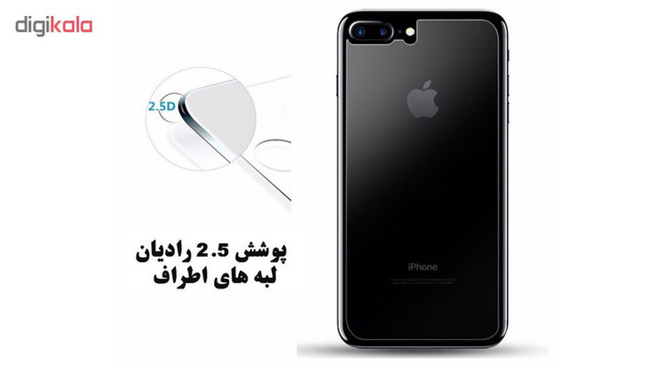 محافظ پشت گوشی هورس مدل FSN مناسب برای گوشی موبایل اپل iPhone 8 Plus