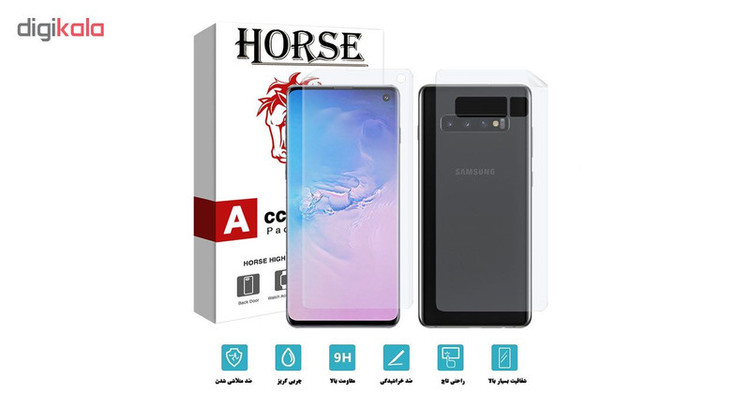 محافظ صفحه نمایش و پشت گوشی هورس مدل FSN مناسب برای گوشی موبایل سامسونگ Galaxy S10